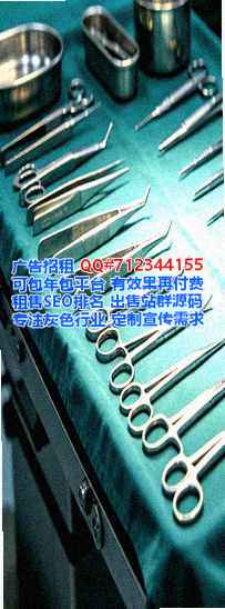 大渡口卵源财务咨询经营部